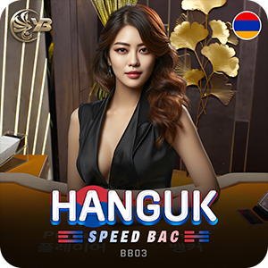 HANGUK SPEED BAC BB03