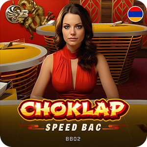 CHOKLAP SPEED BAC BB02
