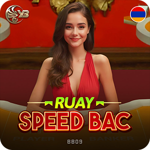 RUAY SPEED BAC BB09