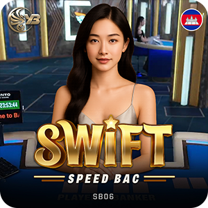 SWIFT SPEED BAC SB06