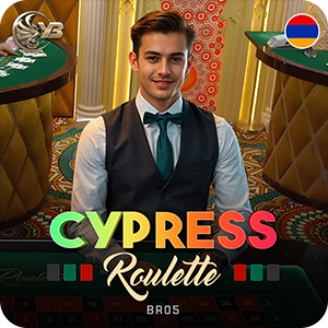 CYPRESS ROULETTE BR05
