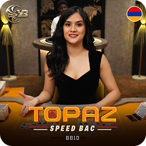 Topaz Speed Bac BB10