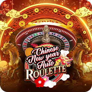 Chinese New Year Auto Roulette