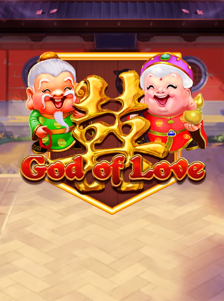 God of Love
