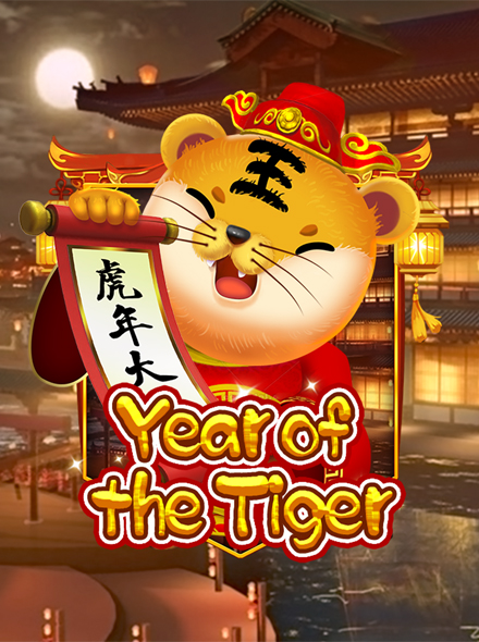 Year Of The Tiger