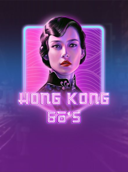 Hong Kong 60s