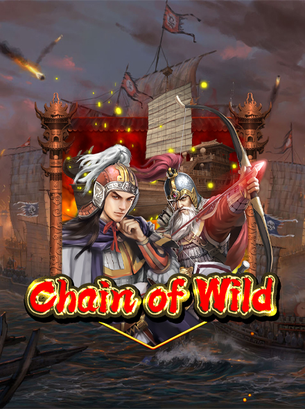 Chain of Wild