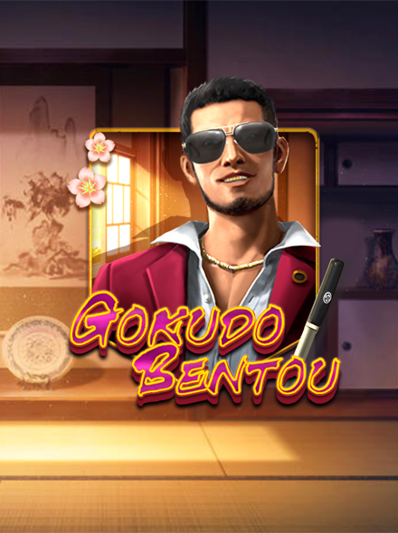Gokudo Bentou