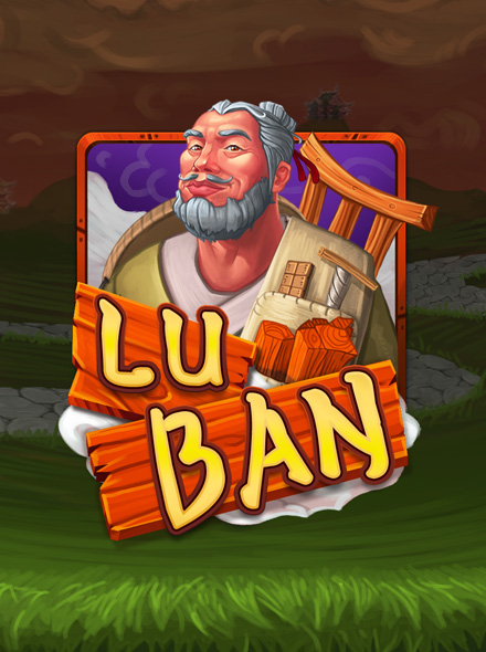 Lu Ban