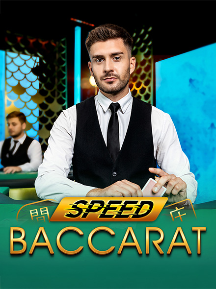 Speed Baccarat No Commission