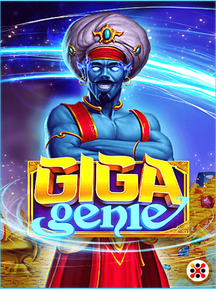 Giga Genie