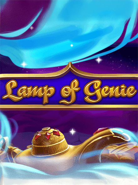 Lamp of Genie