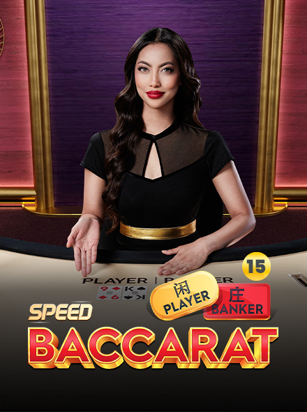 Speed Baccarat 15