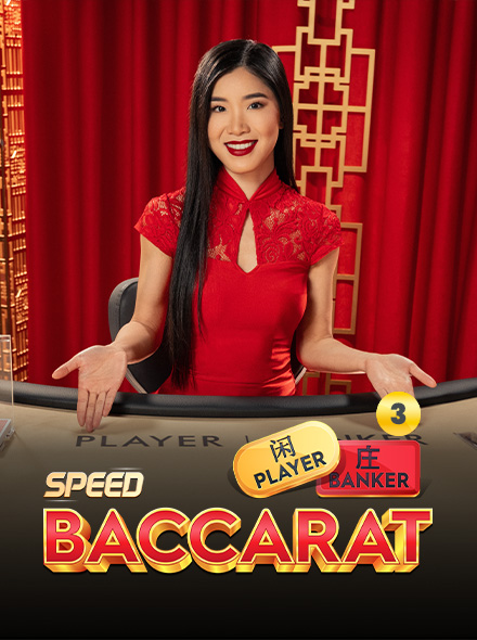 Speed Baccarat 3