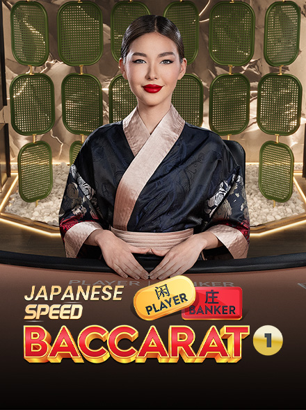 Japanese Speed Baccarat 1