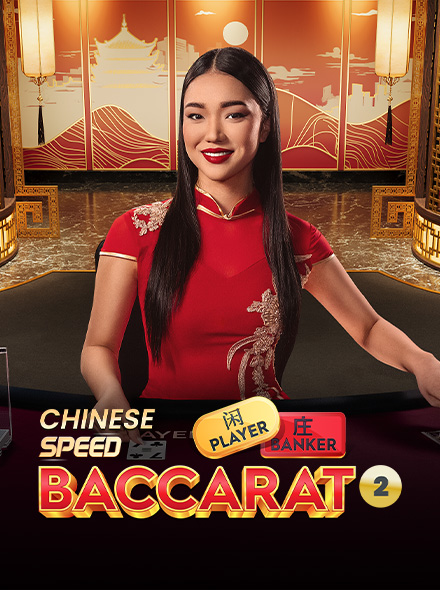 Chinese Speed Baccarat 2