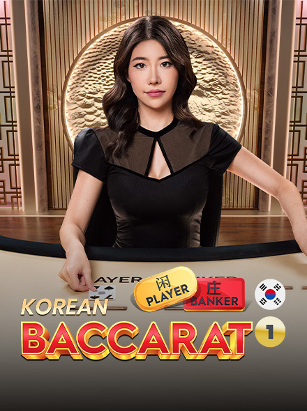 Korean Baccarat 1