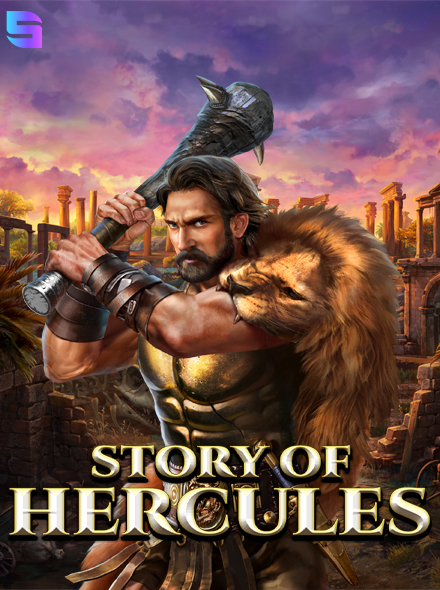 Story Of Hercules