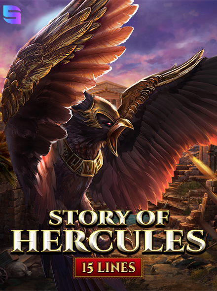 Story Of Hercules 15 Lines