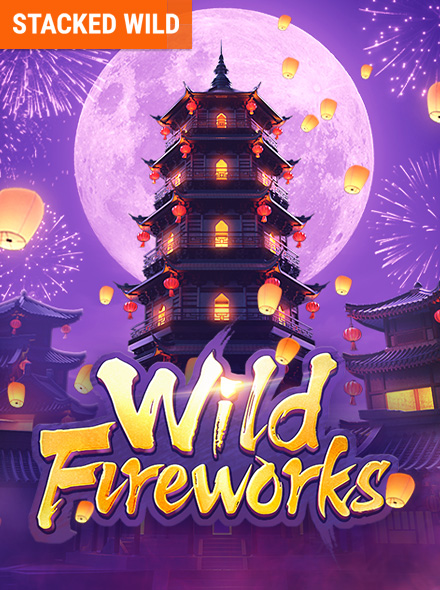 Wild Fireworks