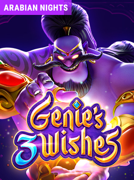 Genie's 3 Wishes