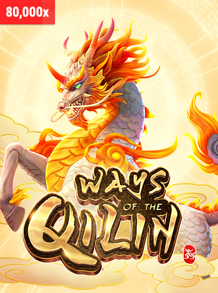 Ways of the Qilin