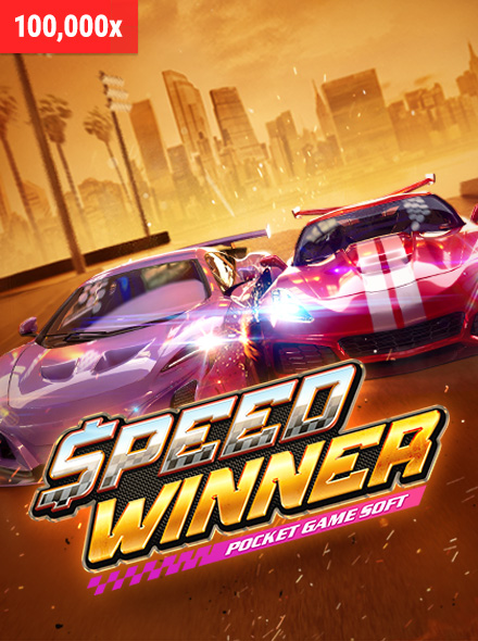 Speed Winner