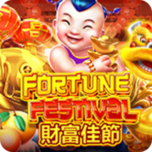 FORTUNE FESTIVAL