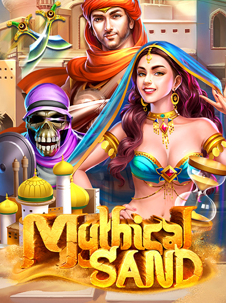 Mythical Sand