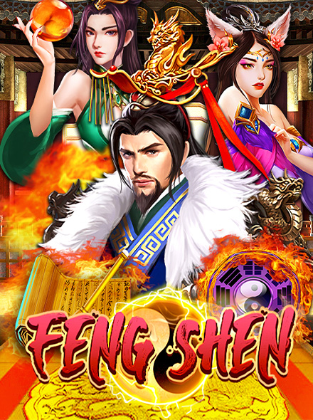 Feng Shen