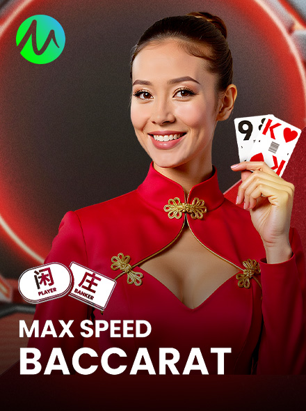 Max Speed Baccarat