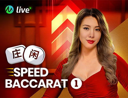 Speed Baccarat 1