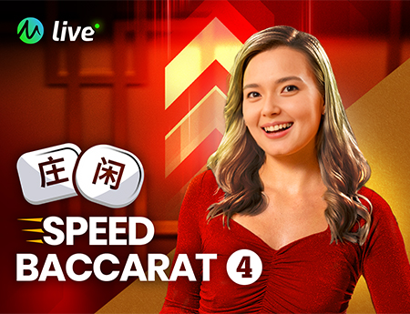 Speed Baccarat 4