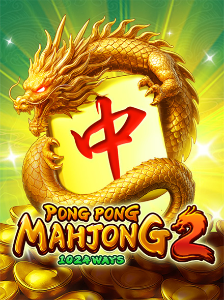 Pong Pong Mahjong 2