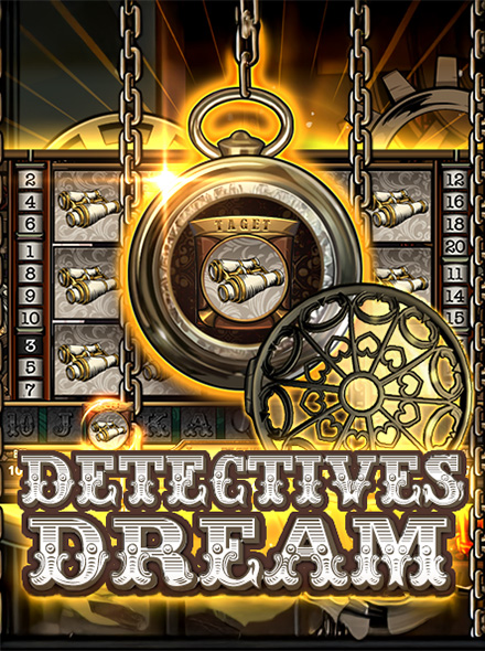 Detective’s Dream