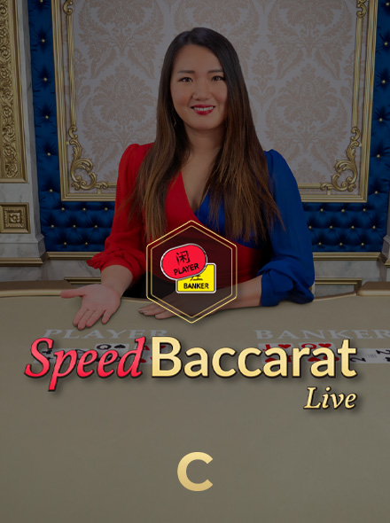 Korean Speed Baccarat C