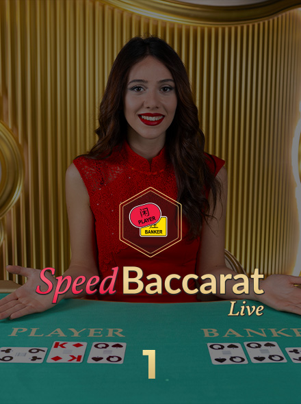 Speed Baccarat 1