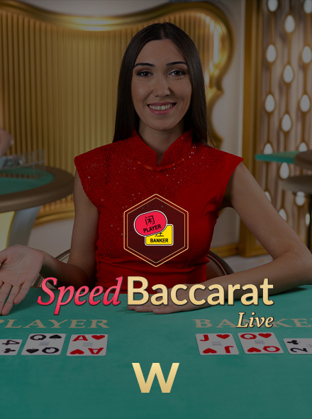 Speed Baccarat W