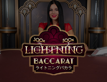 Japanese Lightning Baccarat
