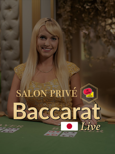 Japanese Salon Prive Baccarat
