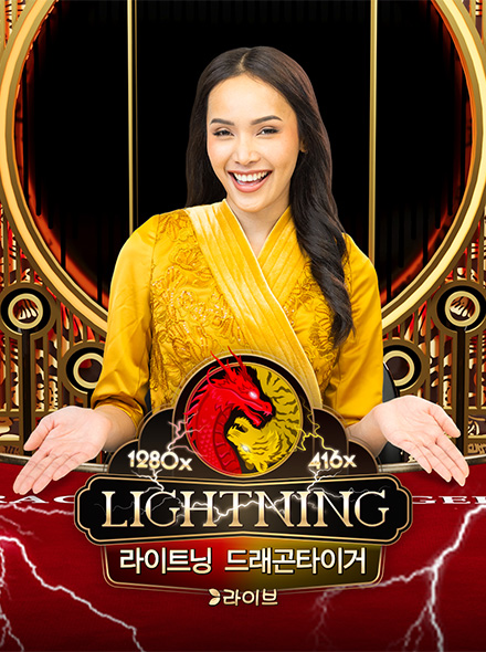 Korean Lightning Dragon Tiger