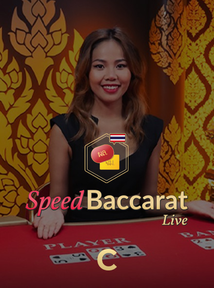 Thai Speed Baccarat C