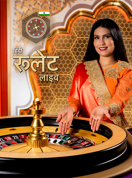 Hindi Roulette
