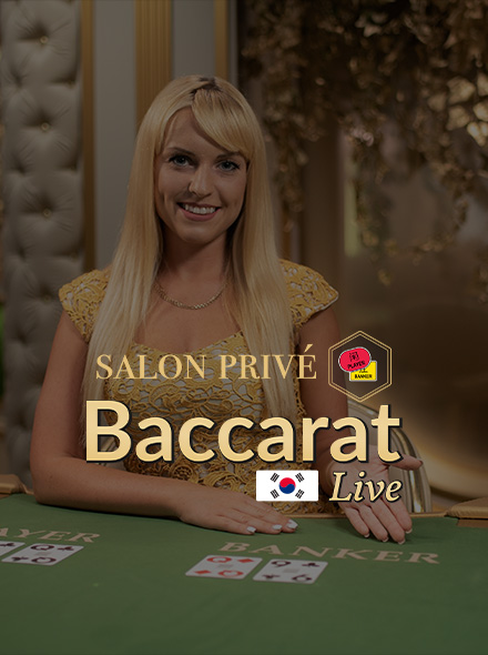Korean Salon Prive Baccarat