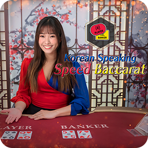 KOREAN SPEAKING SPEED BACCARAT 2