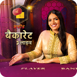 HINDI SPEED BACCARAT B