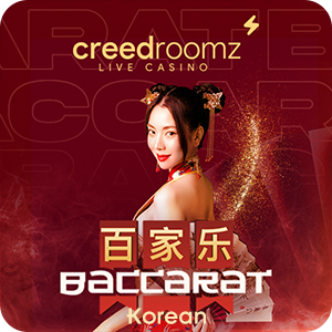 Korean Baccarat