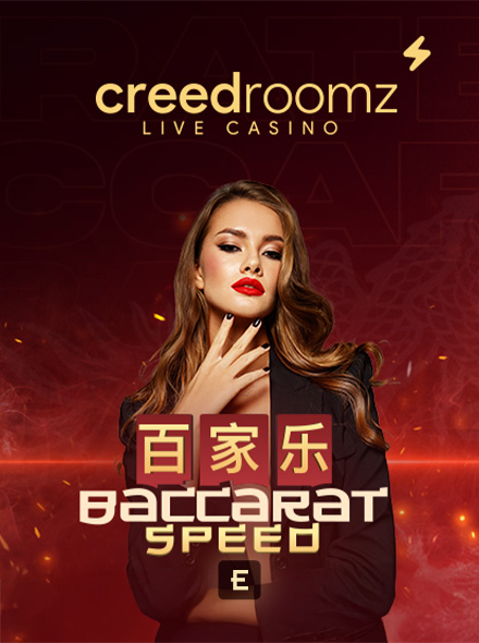 Baccarat Speed E