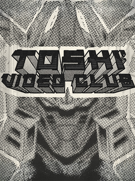 Toshi Video Club
