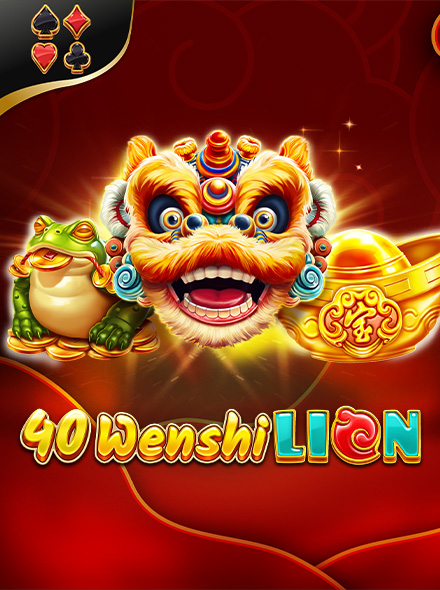 Wenshi Lion
